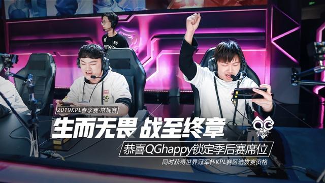 别墅杯 第二赛季：火力十足！ Spirit 2-0击败Falcons
