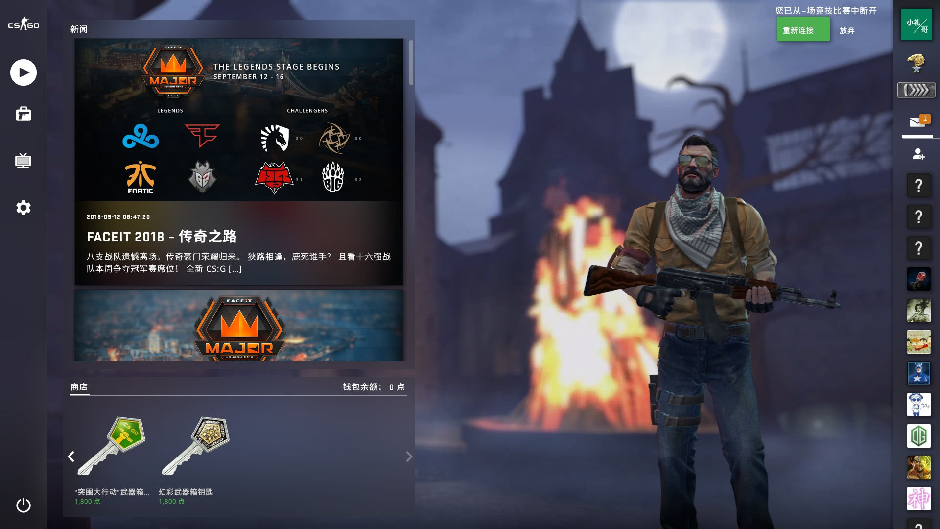 GIANTX 输给 Team Heretics ，退出 VALORANT Champions 2025