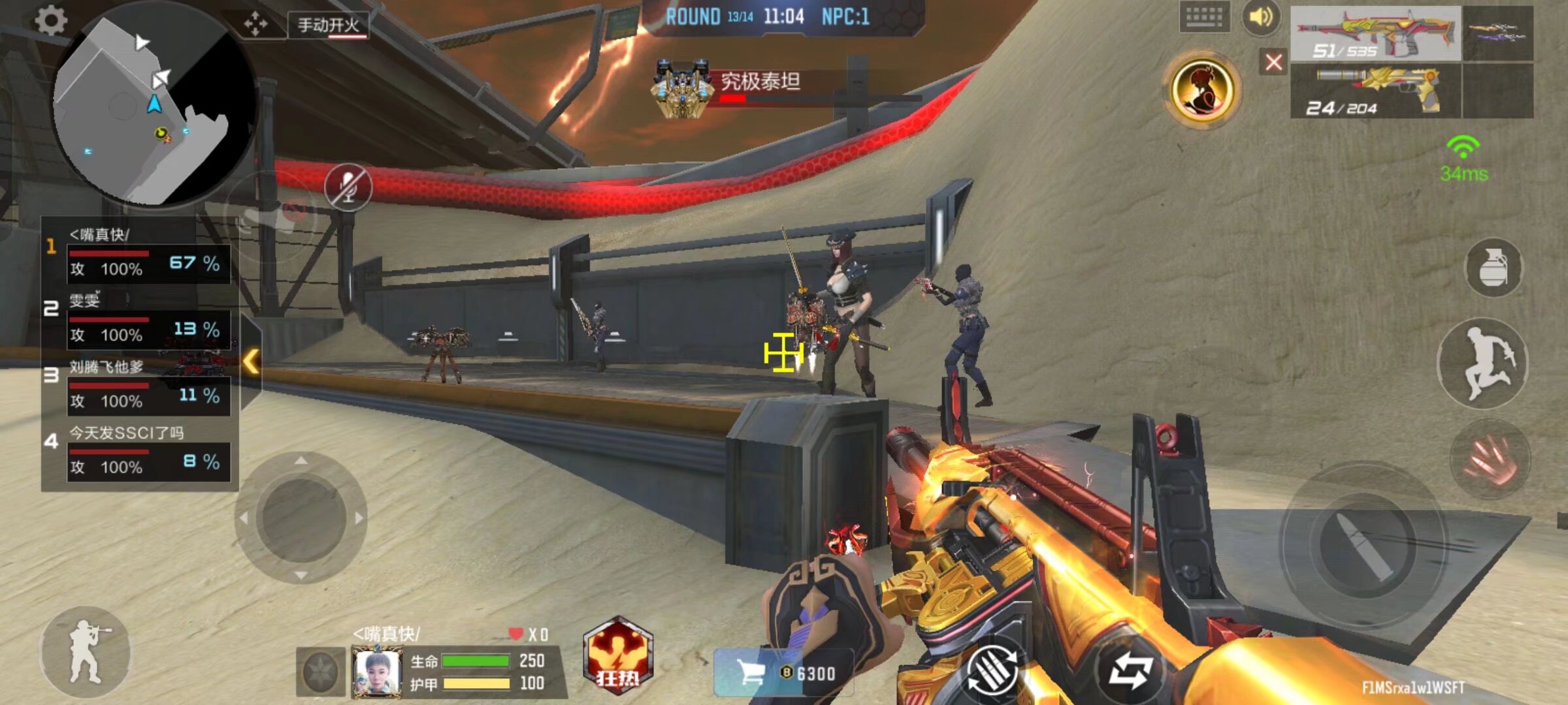 DVM 被取消参加 VALORANT Challengers 2025 France ：革命第二阶段